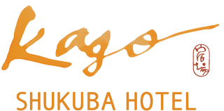 KAGO #34 by Shukuba HOTEL